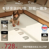 贝易宝宝爬爬垫加厚婴儿PU爬行垫IXPE客厅地垫整体垫-200*180*2cm