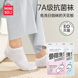 名创优品（MINISO）六双装女士短袜一次性旅行用品必备免洗日抛透气防臭短筒颜色混发