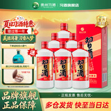 习酒 圆习酒礼盒 酱香型53度白酒礼盒 礼品酒粮食酒酱酒 端午宴请送礼 53度 500mL 6瓶 整箱装