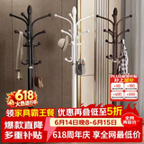 八海鸟衣帽架落地挂衣架立式挂衣服铁艺金属挂包架子入户玄关卧室大衣架