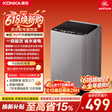 康佳全自动波轮洗衣机9公斤 大容量比8公斤大家用宿舍租房神器 以旧换新国家补贴 KB90-JD201