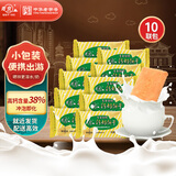 青食 硒锌钙奶饼干480g 便携小包中华老字号青岛特产 冲泡早餐零