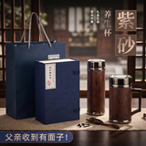 慕馨（moosen）父亲节日礼品建党节紫砂茶杯紫砂内胆保温杯男士高档水杯送老师 镜面黑木纹直杯-高档锦盒装【严选材质+证书齐全】