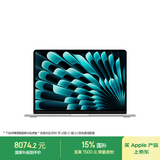 Apple/苹果AI笔记本/2025款MacBookAir13英寸M4(10+10核)16G 512G 银色电脑MW0X3CH/A