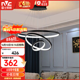 雷士（NVC）餐吊灯现代简约吊灯吧台灯北欧风装饰灯时尚餐吊灯70瓦EXDN9026