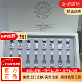 焕瑟美容院直发多肽舒颜精华净颜霜冻干粉舒柔霜正品保证刮码裸装发货 焕瑟蓝铜肽冻干粉组合8组