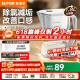 苏泊尔（SUPOR）净水器家用滤水壶自来水家用过滤器多重精滤滤芯寿命提醒一芯四芯六芯可替换滤芯净水壶 J-UF01 【白色款】一机一芯 净水壶