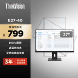 联想ThinkVision 27英寸 IPS商务显示器 100Hz刷新率内置音响 硬件低蓝光 99% sRGB 可升降旋转 E27-40