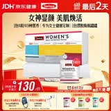 Swisse斯维诗 女士定制每日营养包复合维生素氨糖葡萄籽胶原蛋白肽14袋