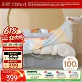 水星家纺四件套床上纯棉100%a类全棉床单被套三开口省力套件双人加大1.8m床