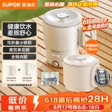 苏泊尔（SUPOR）便携式烧水壶电水壶可折叠0.8L 旅行出差冲奶电热水壶学生304不锈钢泡面杯 SW-08J01【价保618】