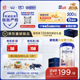 爱他美（Aptamil）德国白金版HMO 幼儿配方奶粉1+段(1岁以上)800g 6罐箱装 德爱白金