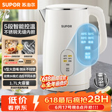 苏泊尔（SUPOR）电水壶 烧水壶 保温 多段调温 母婴冲奶粉 304不锈钢一体内胆电热水壶 SW-17J83A【价保618】