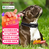 GDGO【苹果专用】Airtag防丢定位器猫咪狗狗宠物定位神器项圈防水tag运动跟踪防拆防丢器MFi认证含围脖
