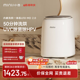 小吉（MINIJ）【价低全网直播间95折】0.5kg内裤洗衣机迷你洗烘一体变频内衣洗衣机紫外杀菌U10-MD 2.0