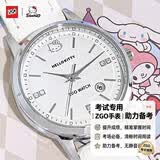 正港（ZGO）凯蒂猫手表初高中生高考考试专用手表女款儿童只看时间静音石英表