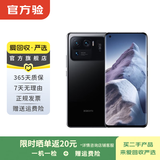 小米11 ultra手机 5G手机  小米  安卓 二手小米 二手手机 陶瓷黑 12G+256G