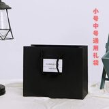 先赞礼物包装盒生日礼物盒定制礼物盒送女友大中小号正长方形伴手礼盒 礼袋 中号200mm*180mm*80mm