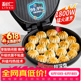 利仁（Liven）电饼铛抗菌家庭用36mm加深1800W大火力双面加热电饼档烙饼锅煎饼锅烤肉锅三明治早餐机LR-J3076