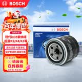 博世（BOSCH）机油滤芯滤清器0047现代ix35索纳塔伊兰特名图途胜起亚K5K4K3智跑