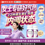 善存男女士复合维生素B族成人提代谢30-40岁锌硒维DCE钙铁镁补气血 【女士经典小紫瓶】 80粒*2瓶