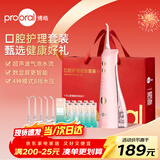 博皓（prooral）冲牙器5025Plus手持立式洗牙器洁牙器节日送礼礼袋送男女朋友情侣 黛粉270ml