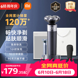 米家【父亲节礼物】电动剃须刀S302 小米旋转式刮胡刀 双环弧面刀网 浮动贴面剃须 送男友价保618