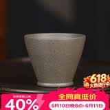 百年利永宜兴紫砂主人杯纯全手工原矿青段泥斗笠杯功夫茶具配件个人泡茶杯