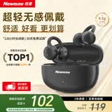 纽曼（Newmine）LY63 Pro蓝牙耳机耳夹式骨传导概念开放式不入耳无线运动跑步游戏音乐通话降噪适用于苹果华为 黑