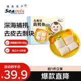 禧美海产冷冻真鳕鱼切块180g/盒 独立4-6块 去皮去刺纯肉 轻食海鲜