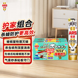 安速杀虫气雾剂600ml+蟑螂屋10枚套装全屋清虫杀蟑CP