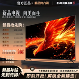 韩石三星超薄无边框智慧屏电视【家电补贴25%】4K超高清智能全面屏客厅巨幕液晶电视护眼大屏智能语音遥控 39英寸 长63*高36CM旗舰智能网络