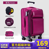 卡帝乐鳄鱼（CARTELO）行李箱牛津布拉杆箱大容量轻音万向轮拉链密码旅行箱防刮布箱皮箱 紫色轻奢防刮拉链款 20英寸 【国内可登机，品牌专卖】