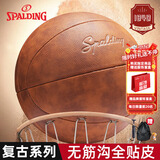 斯伯丁（SPALDING）复古系列无劲沟全贴皮工艺耐磨PU7号专业比赛成人篮球78-202Y
