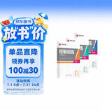 华夏万卷 趣味控笔练字帖训练本初学者专用练习本楷书钢笔字帖小学生儿童幼儿园点阵控笔练习硬笔书法3本