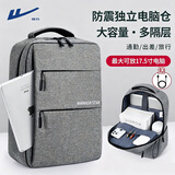 回力电脑包商务双肩包大容量通勤出差背包轻便17.3英寸笔记本行李背包