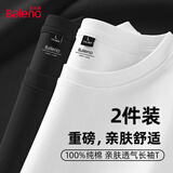 班尼路（Baleno）两件装长袖t恤男春秋季纯色圆领男士打底衫宽松纯棉上衣男女同款