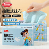 美丽雅一次性抹布20*20cm20抽周抛抹布懒人抹布厨房洗碗巾加厚吸水抽取