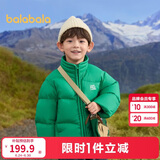 巴拉巴拉童装儿童羽绒服男童外套女童面包服冬装保暖立领外套时尚