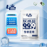 中盐软水盐软水机专用软化水质9.5kg中盐LE经济款出口品质
