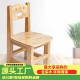 赐匠儿童实木小椅子家用舒适简约原木靠背椅免安装坐椅幼儿园座椅小椅 3-6岁 清漆笑脸椅 坐高28cm