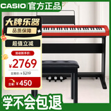 卡西欧（CASIO）电钢琴EPS130红色电子数码钢琴88键重锤初学单机+木琴架+礼包