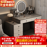 米客米家梳妆台卧室简约现代化妆柜2025年新款小型收纳斗柜一体书桌化妆桌 【5抽+镜】80-100cm灰色