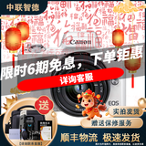 佳能 Canon EOS M3 M5 M50 M6 M100 M200 微单相机 入门学生旅游相机 佳能 M50 一代 15-45 套机 (颜色随机) 99成新