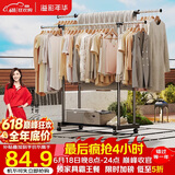 溢彩年华晾衣架落地挂衣架卧室晾衣杆伸缩双杆简易晒衣服架晾衣架阳台1500