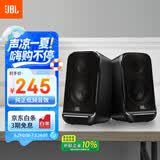 JBL PS3500 无线蓝牙音箱 电脑多媒体音响 2.0桌面台式机音箱  家用世界杯观影低音炮礼物 黑色
