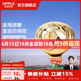 欧普照明（OPPLE）浴霸取暖灯泡官方原装防爆膜灯暖275W中间照明浴霸灯泡卫生间浴室 【浴霸取暖金泡】1只