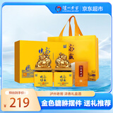 泸州老窖永盛烧坊礼盒 浓香型白酒 52度 500ml*2瓶 节日送礼 摆件收藏