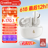 漫步者（EDIFIER）X5 Evo蓝牙耳机Pro升级主动降噪新款入耳式无线Ai翻译声迈游戏超长续航适配苹果华为小米女士粉色 润白色
