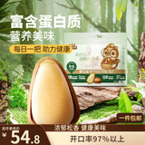 三只松鼠袋装东北松子500g手剥开口0添加每日坚果炒货休闲零食团购送礼
